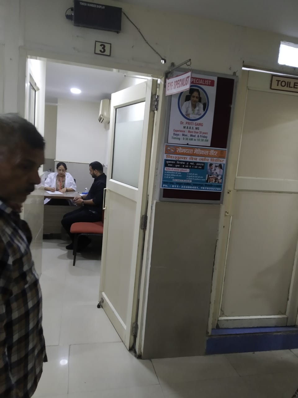 Free-Eye-Checkup-Camp